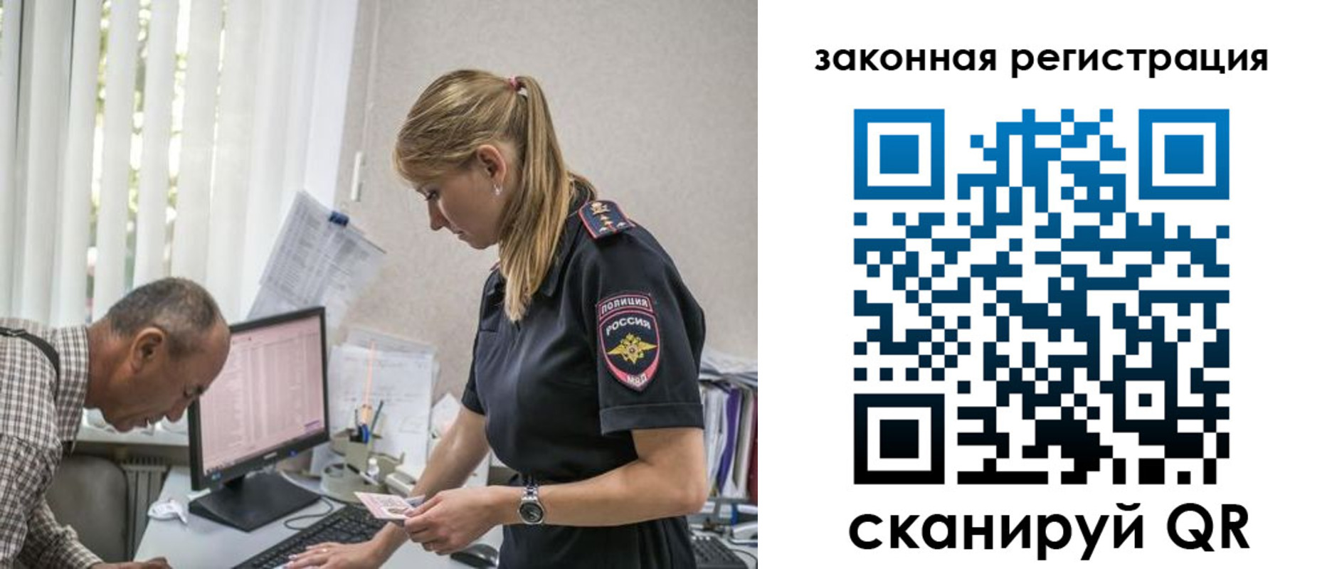 временная регистрация в квартире в Пестово