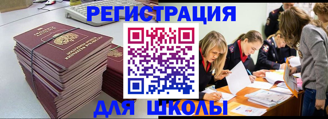 временная регистрация поиск в Пестово